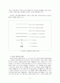 구조적가족치료 (미뉴친) 14페이지