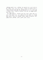 구조적가족치료 (미뉴친) 26페이지