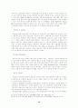 [금융]프라이빗 뱅킹의 문제점 및 활성화방안 22페이지