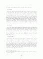 [금융]프라이빗 뱅킹의 문제점 및 활성화방안 24페이지