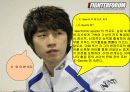 e-Sports가 미치는 경제적 영향 4페이지