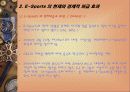 e-Sports가 미치는 경제적 영향 12페이지