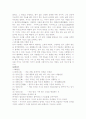 불교 이론의 발전, 인도 불교와 중국 불교 3페이지