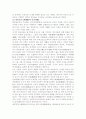불교 이론의 발전, 인도 불교와 중국 불교 13페이지