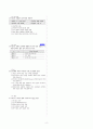 [과외]중학 국사 3-2학기 기말 02 독립전쟁의 전개 8페이지