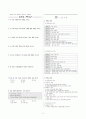 [과외]중학 국어 3-2학기 기말 3-5단원 핵심 예상문제 6페이지