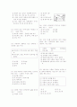 [괴외]중학 가정 3-08 식사의 관리와 예절 38페이지