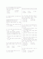 [과외]중학 기술 3-08 제조 공업 02 객관식 03 17페이지