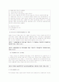부동산의 시가평가와 세법 적용 7페이지