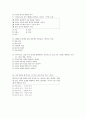 [과외]중학 사회 3-09 민주정치와 시민 생활 03 6페이지