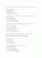 [과외]중학 사회 3-09 민주정치와 시민 생활 03 8페이지