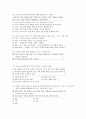 [과외]중학 사회 3-09 민주정치와 시민 생활 03 37페이지