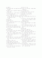 [과외]중학 국사 3-12 농촌사회의  동요와 서민문화의 발달 01 2페이지