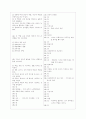 [과외]중1-1-2 가정에서의 생활 03 6페이지