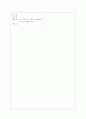 [과외]중1-1-2 가정에서의 생활 03 7페이지