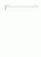 [과외]중학 과학 1-2학기 기말 예상문제 04 5페이지