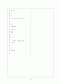 [과외]중1-1-3 청소년기발달의 특징 01 7페이지