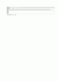 [과외]중학 과학 1-2학기 기말 예상문제 07 5페이지