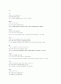 토익/ 공무원 시험준비 어휘 14000개 5페이지