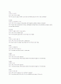 토익/ 공무원 시험준비 어휘 14000개 6페이지