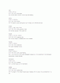 토익/ 공무원 시험준비 어휘 14000개 19페이지