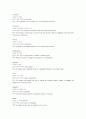 토익/ 공무원 시험준비 어휘 14000개 39페이지