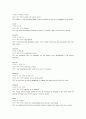 토익/ 공무원 시험준비 어휘 14000개 49페이지