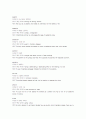 토익/ 공무원 시험준비 어휘 14000개 50페이지