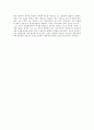김일성 항일무장투쟁 5페이지