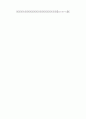 [과외]중학 가정 1-2학기 기말 예상문제 05 3페이지
