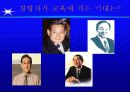 [HRD] 성과중심의 ISD Process 5페이지