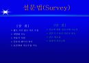 [HRD] 성과중심의 ISD Process 26페이지