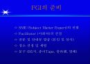 [HRD] 성과중심의 ISD Process 37페이지