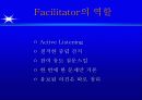 [HRD] 성과중심의 ISD Process 41페이지