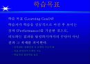 [HRD] 성과중심의 ISD Process 58페이지