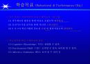 [HRD] 성과중심의 ISD Process 64페이지