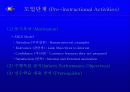 [HRD] 성과중심의 ISD Process 76페이지