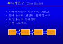 [HRD] 성과중심의 ISD Process 79페이지
