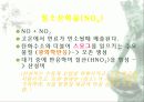 자동차가 가지는 의미와 환경에 미치는 요인들 25페이지