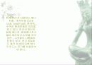 자동차가 가지는 의미와 환경에 미치는 요인들 54페이지