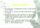 자동차가 가지는 의미와 환경에 미치는 요인들 58페이지