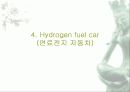 자동차가 가지는 의미와 환경에 미치는 요인들 62페이지