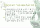 자동차가 가지는 의미와 환경에 미치는 요인들 70페이지