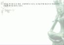 자동차가 가지는 의미와 환경에 미치는 요인들 88페이지