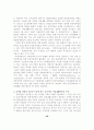 중증장애인 직업재활의 문제점및 개선방안에 관한 연구 22페이지