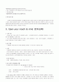 [인사관리] 대한항공과 아시아나 항공의 인사관리제도 분석 및 제안 10페이지