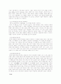 [해양학] 우리나라의 바다환경(해류와 수괴) 2페이지