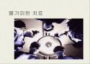 청소년기의 흡연과 위험성 18페이지