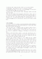 [프랑스이해] 프랑스의 음식문화 5페이지