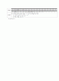[과외]중학 가정 3-1학기 기말 예상문제 05 4페이지